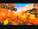 【Valheim】ユグドラシル株式会社様案件 #15【ゆっくり実況】