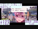 【ヘブンバーンズレッド】ボケ5：ツッコミ1 で未知の敵に挑む！#123【実況プレイ】