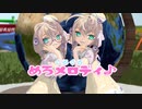 ぐるぐるめろメロディ　モーショントレース