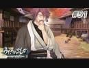 【PS4】うたわれるもの　二人の白皇 Part51【プレイ動画】