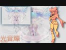 【UTAUカバー】アンチビート | Anti Beat【連続音 2.0】