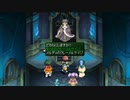 テイルズシリーズをやりたくて【TALES OF ETERNIA】part59