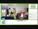【アーカイブ】兎の罠に鵺がかかる（雑談配信）その26