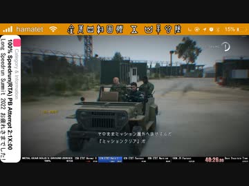 METAL GEAR SOLID V: GROUND ZEROES 100% SPEEDRUN(RTA) 2:18:03.477
