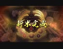 [天穂のサクナヒメ]第26回(26-4) ９年目の収穫