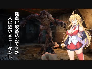 【METRO2033_Redux】地下暮らしのツルマキマキ【VOICEROID実況プレイ】2日目