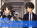 【Memories Off Duet】2ndプレストーリーを実況プレイ part17
