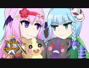 【ポケモン剣盾】悪の女幹部＆軍曹のBattle in Highest part3【vs あすきさん】
