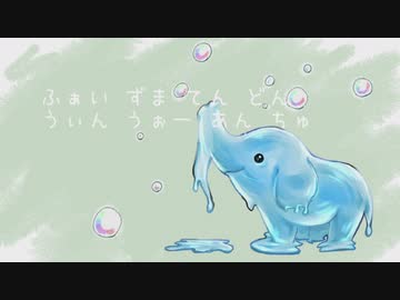 すらいむ / 楽趣味 feat.初音ミク 【ボカコレ2022秋ルーキー参加作品】