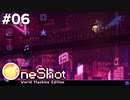 #06【OneShot: World Machine Edition】街の住民は個性的？！救世主、はじめての都会！【実況】