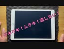 【ミリシタ】ゲキゲキ！ムテキ！恋したい！MM フルコンボ