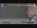 ストリートファイター5　プレイ動画　キャミィVS隆(自分)