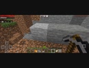 Minecraft…整地始めました　Part20