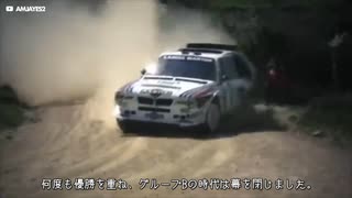 [和訳]Group B When Rallying Got TOO FAST[ラリーの歴史]