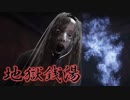 何かがいる…不気味な銭湯で働くホラーゲーム #2【地獄銭湯】