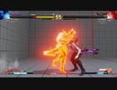 ストリートファイター5　プレイ動画　春麗VSバルログ(自分)
