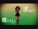 【ウマ娘】ナイスネイチャで[A]ddiction【MMD】