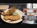 20221003_2004 - クソでかエビうますぎだろ (lv338720307)