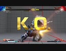 ストリートファイター5　プレイ動画　ギルVSバルログ(自分)