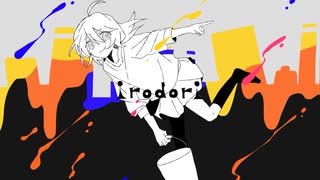 irodori / 初音ミク