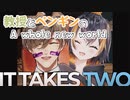 教授とペンギンのA whole new world