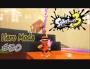 【ヒーロー実況30】タコスナイパーvsボールペン！【スプラトゥーン３】