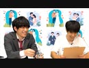 【お見合い神原大地さん】『お見合い大作戦』第15室≪後編≫