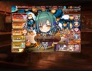 第43回ガバ王子決定戦 混沌霊と忍者軍団