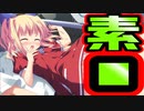 【紳士向け】#115　電車の混雑を利用してお兄ちゃんにご奉仕【妹ぱらだいす！】