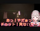 【地獄銭湯】迷惑客えるさん！【にじさんじえる】