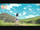 はじめての異世界漂流 ☆ 【Pokémon LEGENDS アルセウス実況】 #1