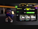 【スプラトゥーン3】適当実況プレイ part6