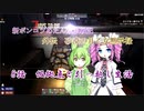 【7Days to Die】外伝砂漠の月乙女黙示禄＃8【VOICEVOX実況】