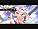 [那由多の軌跡：改]第27回(27-2) 楽園の紡ぎ手