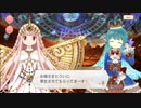 【 マギアレコード】私は魔法少女だから！！【679】Ⅱ部12章⑩