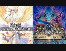 【闇のゲーム】ヌヌヌニアスヌヌヌニア簡易版０４　無題紅白打ち上げ編