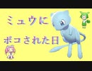 【ポケモン剣盾ランクマッチ】かわいい顔した悪魔【VOICEVOX実況】【ずんだもん】