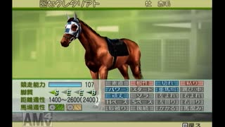 【実況】ジーワンジョッキーWii2008 #195