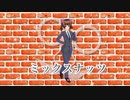 SPY×FAMILYオープニング【ミックスナッツ】歌ってみた/さくら