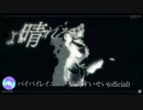 繋ぎしか意識してない星街すいせいメドレー