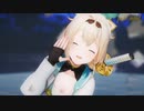 【MMDホロライブ】風真いろはが魅せる「ドラマツルギー」