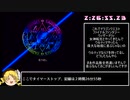 SFC版真・女神転生買い物制限RTA＿2時間26分55秒＿Part5/5