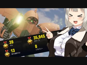 【ガンエボ】新米パイロットが戦場を右往左往する.#3【紲星あかり実況】