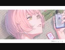 小春日和 feat.東北ずん子