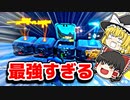 【最強】アプデで追加された宝箱がチートすぎる アリーナ【フォートナイトゆっくり実況】