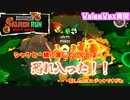 【voicevox実況 】サーモンランバイト録#2