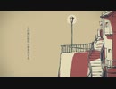 シャルル/バルーン　歌ってみた　ver.Suyちゃん(すいちゃん)
