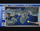 台風情報 220920 2/12