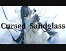 Cursed Sandglass／初音ミク