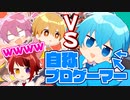 【実況】IQ180の天才プロゲーマーころん先生VS3さとみりいぬるぅとによるスプラ3対決WWWWW【すとぷり】